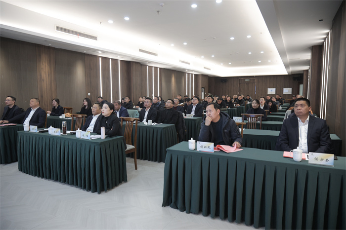 神力特生物召開(kāi)2024年度工作總結(jié)暨表彰大會(huì)